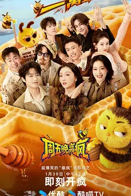 酷客影院在线观看免费高清电影 明星大侦探